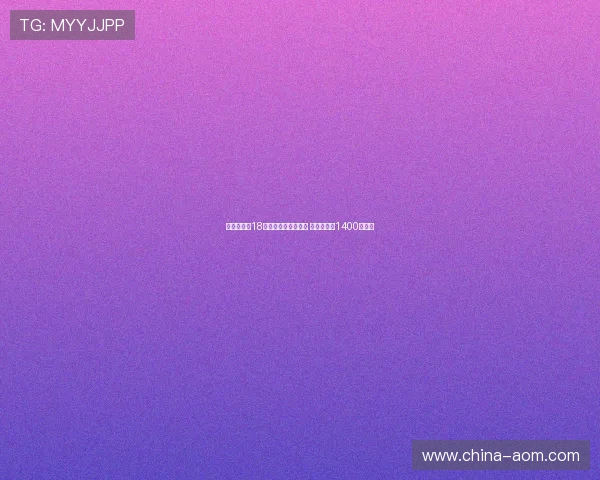 莱比锡签下18岁小将马克西莫维奇 转会费高达1400万欧元 莱比锡签下18岁小将马克西莫维奇 转会费高达1400万欧元