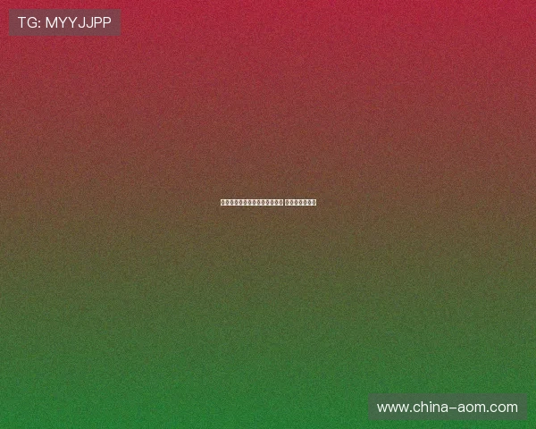 最后一块拼图揭晓或成关键时刻 转折点或已到来