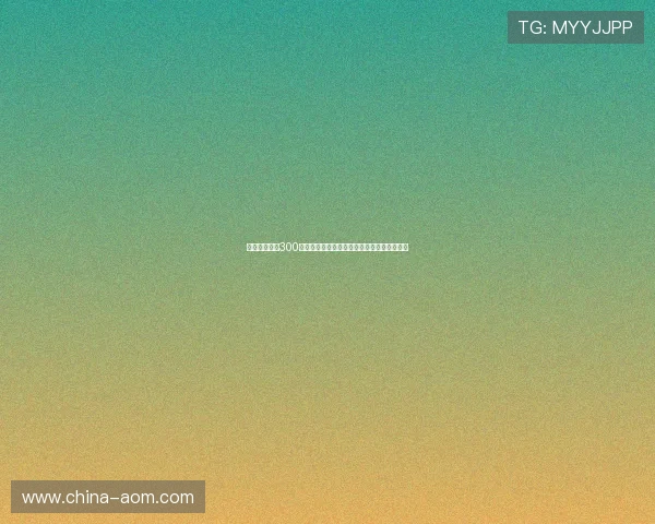 沃特福德报价300万欧元并附带转会分成引进拜仁小将伊兰昆达